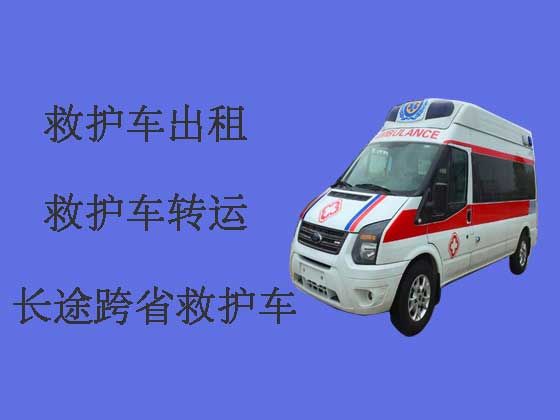 邵阳120救护车出租长途转运病人